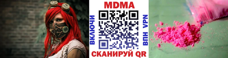 где найти наркотики  Псков  MDMA кристаллы 