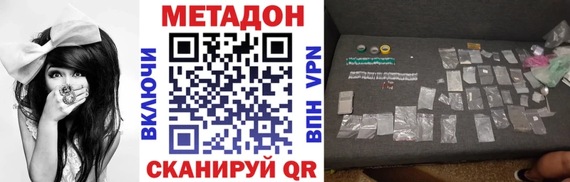 Метадон мёд кракен вход Псков