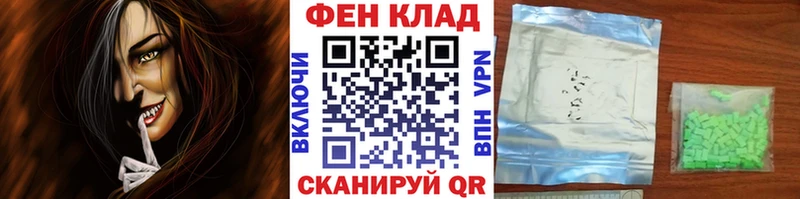 МЕТАМФЕТАМИН пудра  наркотики  Псков 