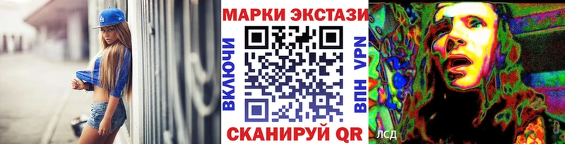 Марки NBOMe 1,5мг  Псков 