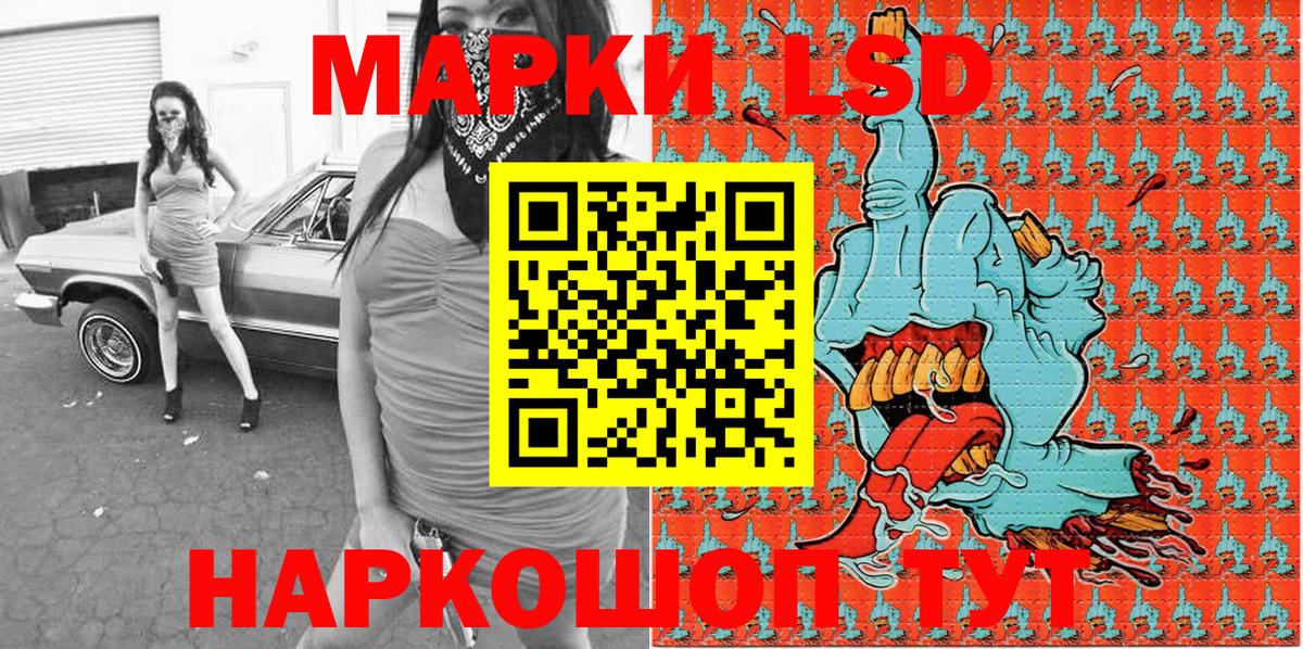 Марки NBOMe 1,5мг  Вход с VPN  Марки NBOMe 1,5мг  Псков 