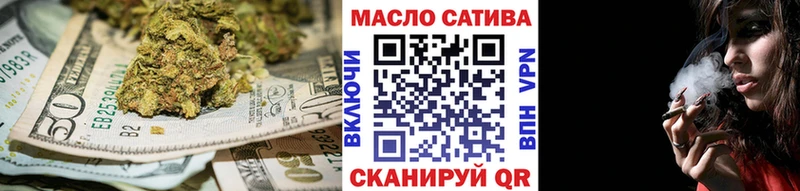 Дистиллят ТГК вейп купить наркоту Псков