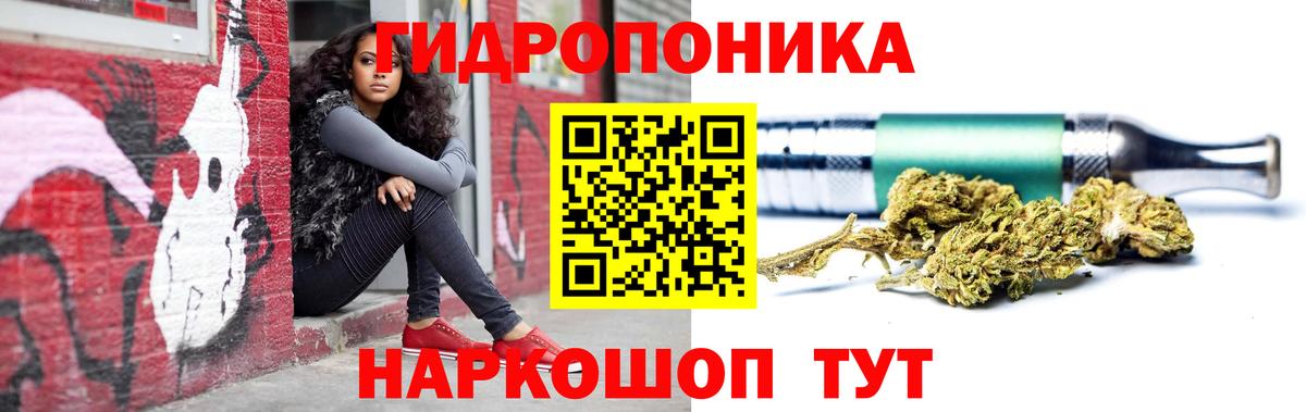 Псков  Бошки Шишки марихуана  Конопля планчик  Вход с VPN 